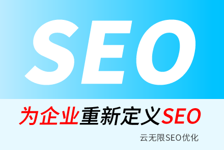 ΧSEO